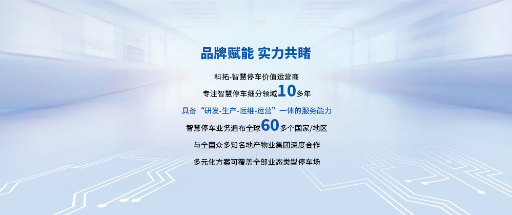藍海招商